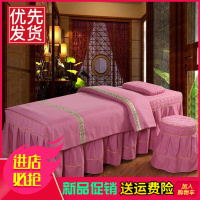 床罩四件套新款简约欧式按摩推拿理疗熏蒸洗头通用可定做