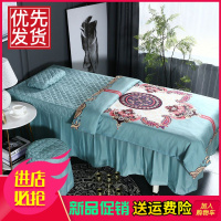 床罩四件套简约按摩床套定做高档理疗美体床上用品