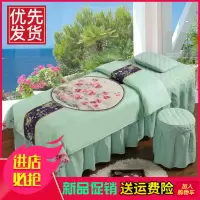 床罩四件套高档欧式特价清仓批发田园风韩式理疗按摩床套定做