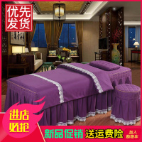 新款亲肤床罩四件套欧式简约纯色按摩理疗四季通用可定做
