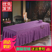 特价床罩四件套单件被套被罩院按摩专用床罩方头圆头定制