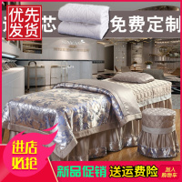 网红同款水洗仿真丝床罩四件套欧式简约按摩理疗床套厂家直销