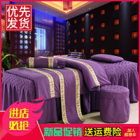 高档床罩四件套简约欧式院床罩按摩理疗洗头床专用床罩套