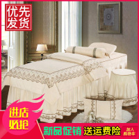 高档床罩四件套院推拿按摩洗头床罩可定制