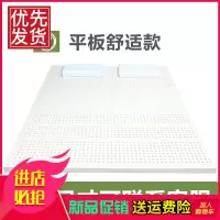 [官方正品]泰国进口天然乳胶床垫royallatex榻榻米橡胶双人定制