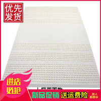 95D泰国进口天然乳胶床垫榻榻米橡胶按摩单双人1.8m可定制