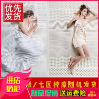 乳胶床垫泰国天然橡胶原装进口1.8床1.5米软垫子加厚榻榻米可定做