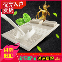 乳胶床垫泰国天然橡胶纯进口1.5米1.8m床0.9单人宿舍软垫儿童定制