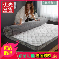 乳胶记忆棉床垫子双人加厚1.5米海绵软垫被1.8m榻榻米0.9单人褥子
