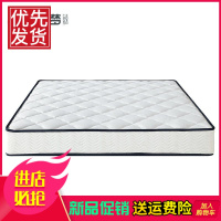 好梦乳胶床垫软硬两用1.5米1.8m弹簧家用椰棕垫定制