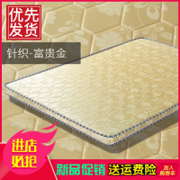 床垫棕垫3e天然椰棕垫1.5米偏硬1.8米儿童老人1.2m经济型折叠定做