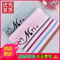 [可选顺丰配送]一对定制结婚情侣毛巾纯棉洗脸成人礼盒装吸水性强柔软不毛