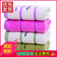1-4条装纯棉毛巾家用洗脸吸水柔软成人厚全棉毛巾纯棉回礼品批发