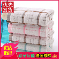 10条装纯棉大方格毛巾劳保礼品赠品批发 5条装缎档彩格面巾洗脸巾
