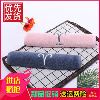 12星座毛巾纯棉成人洗脸家用情侣学生一对加厚礼品毛巾吸水柔软