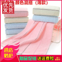 3-5条装纯棉毛巾柔软吸水成人家用洗脸洗澡巾批发全棉加厚回礼品