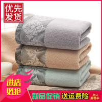 3/4条装毛巾纯棉 柔软加厚吸水成人洗脸不毛全面面巾礼品批发厂