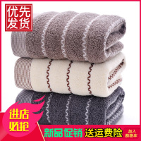 3条装纯棉毛巾柔软吸水成人家用洗脸洗澡面巾批发全棉加厚回礼品