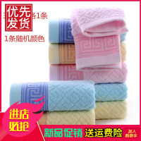 4条装 毛巾纯棉 加厚柔软吸水成人洗脸不毛全棉回礼品批发