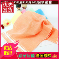 上海快鹿牌100支棉纱丝光毛巾716薄款易干耐用品质不棉毛礼品巾