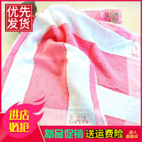 中华上海钟牌414毛巾彩条大号新包装传统礼品劳保福利毛巾