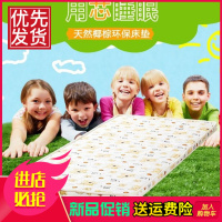 儿童天然椰棕床垫棕垫 3厘米厚 环保棕榈床垫 单双人可定制