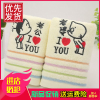 [送礼佳品]纯棉情侣毛巾创意礼品新颖 节庆婚礼回礼毛巾送礼