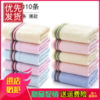 南极人毛巾纯棉10条组合套装柔软吸水不毛成人洗脸家用礼品福利