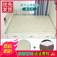定制冬夏两用椰棕床垫榻榻米床垫子订做塌塌米垫子定做塔塔米垫子