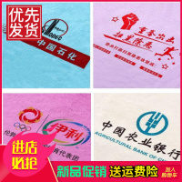 定制毛巾礼品广告尺寸颜色花型工艺二维码大小绣字激光定做浴巾