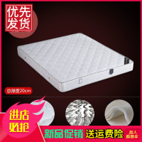 床垫软硬两用 弹簧床垫20cm厚硬垫家用 经济型1.8m床1.5米