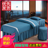 床罩四件套 简约纯色按摩院理疗spa专用可订做 韩式亲肤