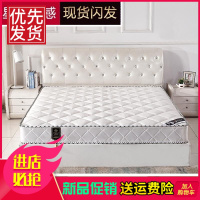 弹簧床垫双人20cm厚1.8米乳胶垫1.5米椰棕床垫舒适软硬两用