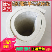 无味纯羊毛毡床垫手工炕毡垫榻榻米垫可定做学生防潮隔热
