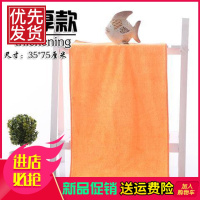 广告毛巾定制logo礼品印字绣字院理发店汗蒸足浴洗车旅馆定做 加厚35*75橘色 35x75cm