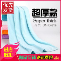 广告毛巾定制logo礼品印字绣字院理发店汗蒸足浴洗车旅馆定做 超厚35*75浅蓝 35x75cm