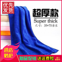 广告毛巾定制logo礼品印字绣字院理发店汗蒸足浴洗车旅馆定做 超厚35*75蓝色 35x75cm