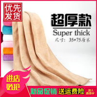 广告毛巾定制logo礼品印字绣字院理发店汗蒸足浴洗车旅馆定做 超厚35*75驼色 35x75cm