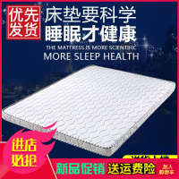 棕榈天然椰棕垫床垫硬1.8m1.5米1.2经济型折叠儿童床垫定制