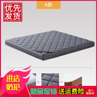 椰棕折叠3E棕垫 床垫1.8m1.5米软硬棕垫乳胶垫椰梦维老人床垫定做