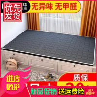 榻榻米垫子定做塌塌米床垫椰棕乳胶定制尺寸家用踏踏米炕垫订做