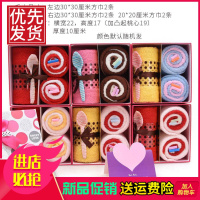 毛巾纯棉定制2条礼盒套装生日礼品结婚回礼伴手礼印广告LOGO绣字【3月29日发完】