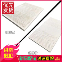 泰国天然乳胶床垫床垫单人床双人垫子按摩床垫榻榻米可定制