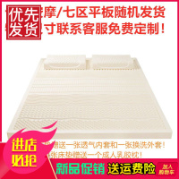 泰国进口乳胶床垫榻榻米定制乳胶枕1.8米双人5cm宿舍床垫天然乳胶