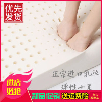 泰国进口天然乳胶床垫1.8米平板按摩榻榻米1.5米正品可定制