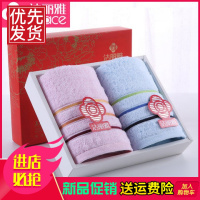 洁丽雅毛巾礼盒 2条装套装纯棉批发结婚回礼生日礼品绣字定制logo