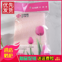洁丽雅礼品毛巾一条装纯棉活动奖品OPP单独包装可开票