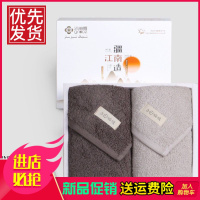 洁丽雅纯棉毛巾礼盒生日套装洗脸家用2条婚庆回礼品定制绣字A类
