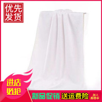 浴巾批发毛巾理发店院强力吸水毛巾定制logo印字绣字广告定做