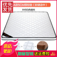 环保椰棕床垫棕垫双人单人偏硬儿童床垫榻榻米1.8米1.5米折叠定做